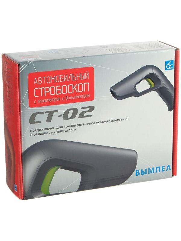 Стробоскоп СТ-02, 10-16 В, 150-450 мА, питание от аккумулятора автомобиля