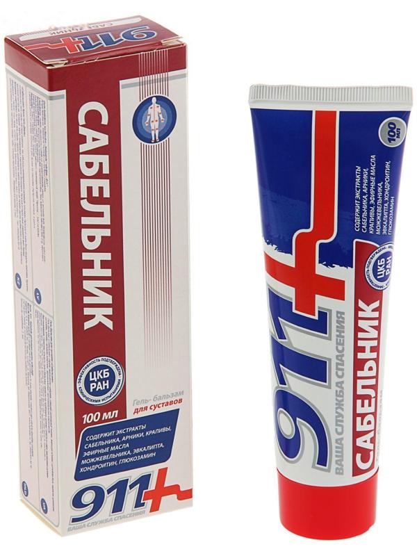 Бальзам для тела при боли в суставах и мышцах 