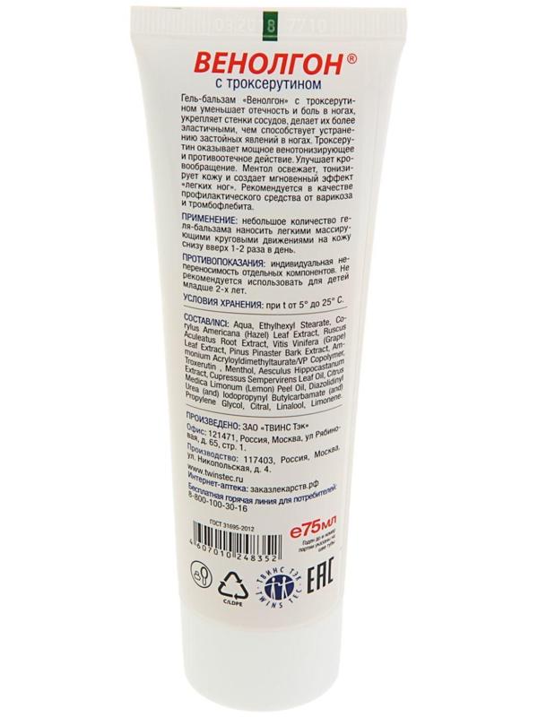 Гель-бальзам 