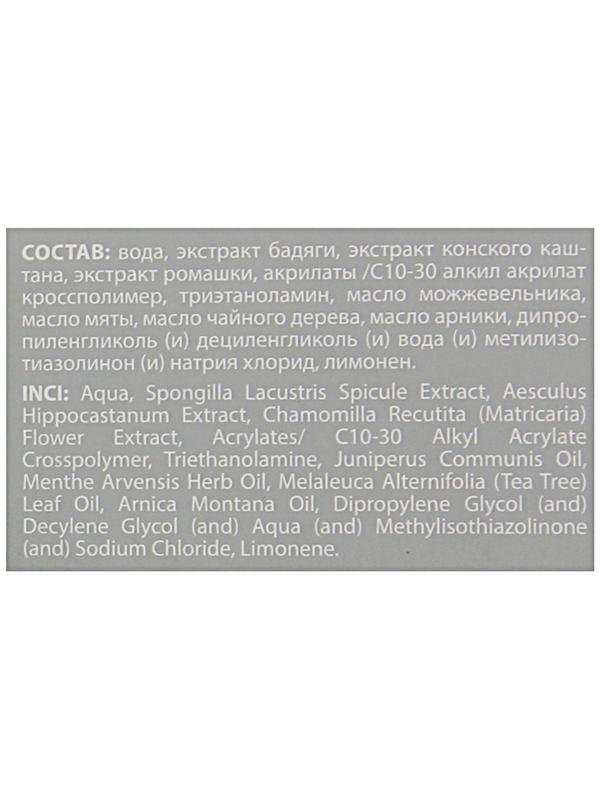 Средство от синяков и ушибов «911» Бадяга, 100 мл