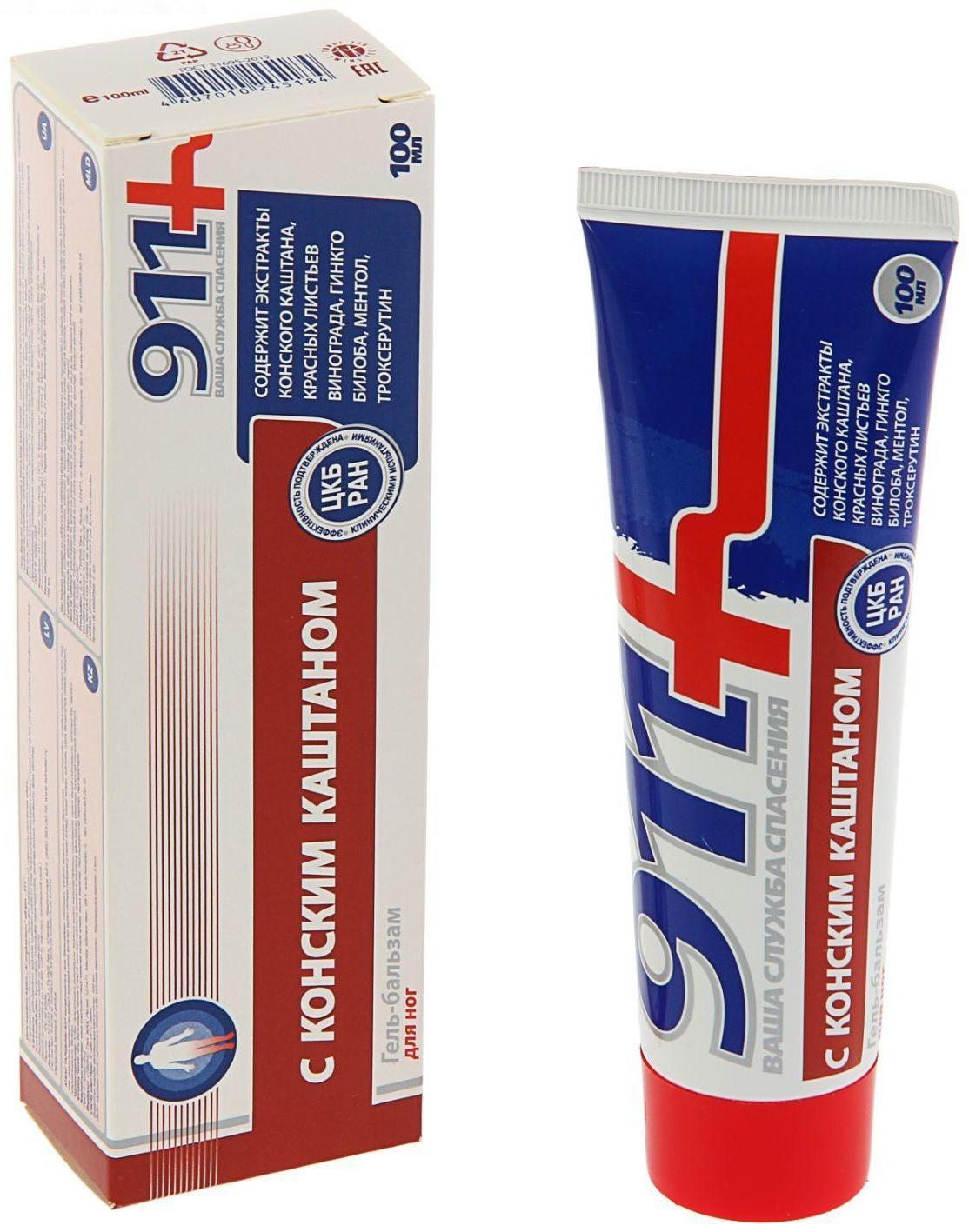 Гель-бальзам для ног «911» Конский каштан, 100 мл