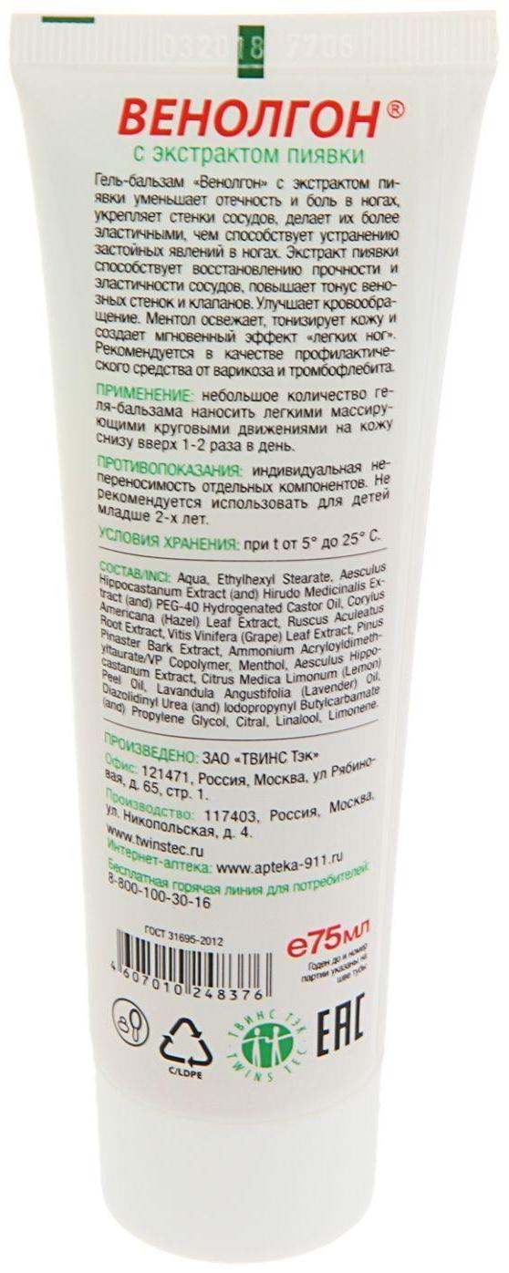 Гель-бальзам 