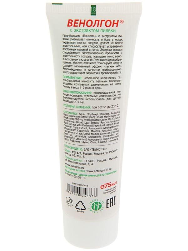 Гель-бальзам 