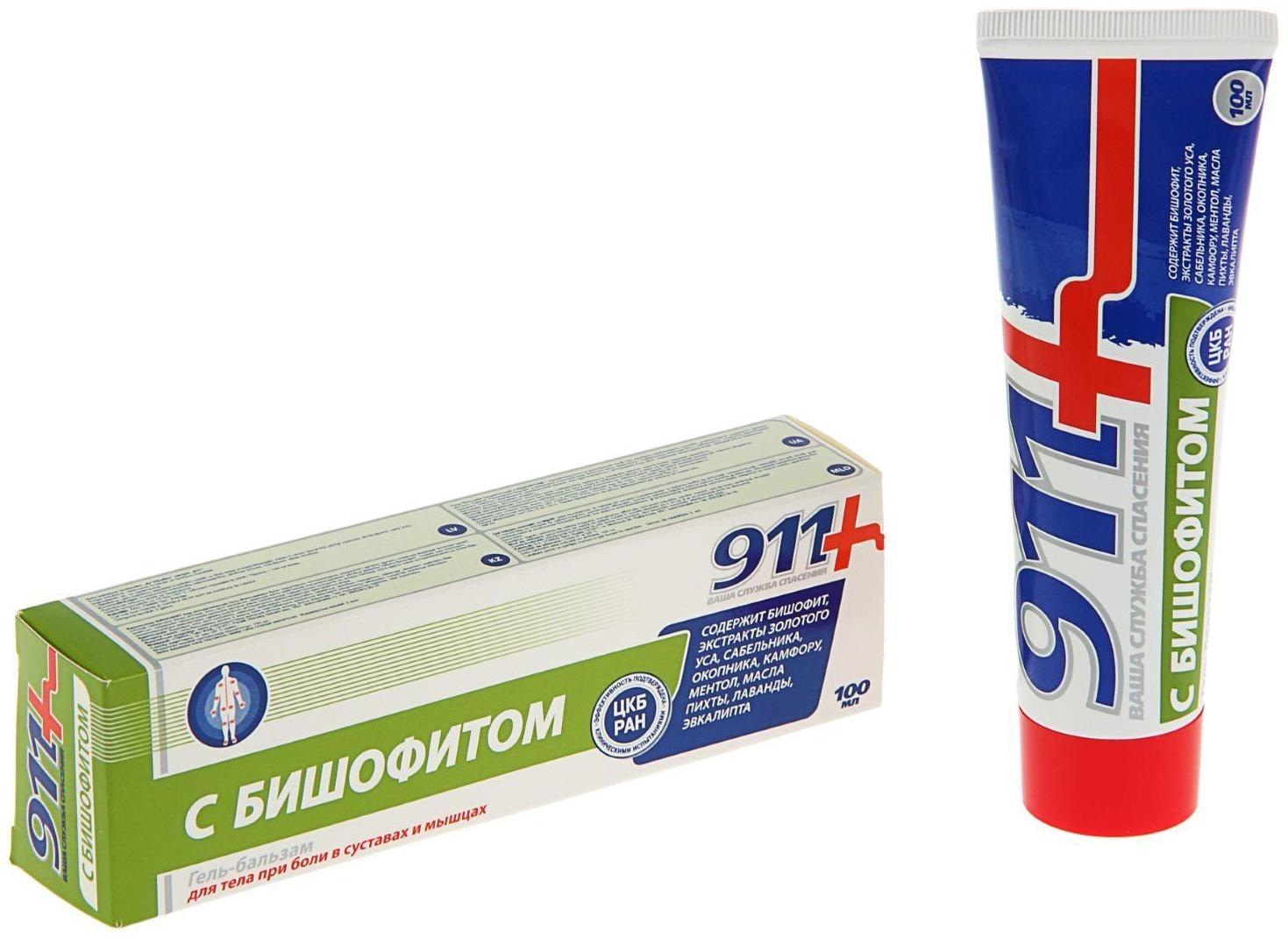 Гель-бальзам при боли в суставах и мышцах «911» Бишофит, 100 мл