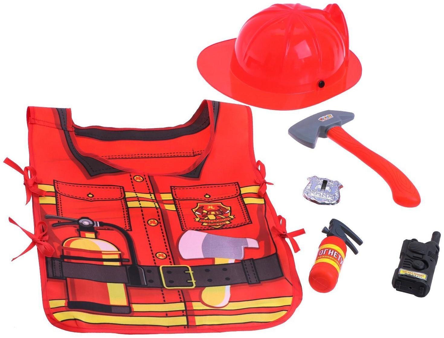 Набор игровой «Пожарный», 5 предметов, фартук