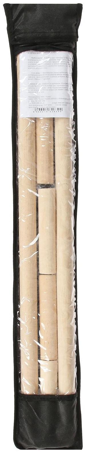 Игра «Городки», для улицы