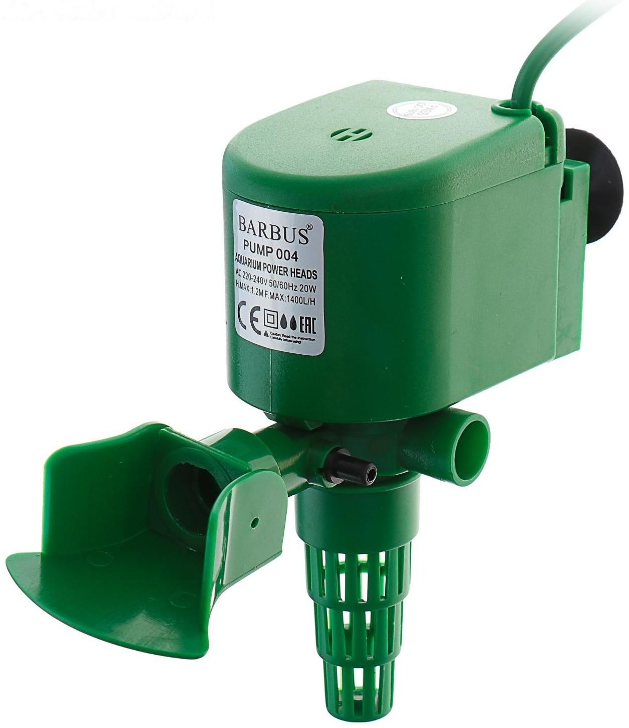 Помпа водяная BARBUS PUMP 004, 1400 л/ч