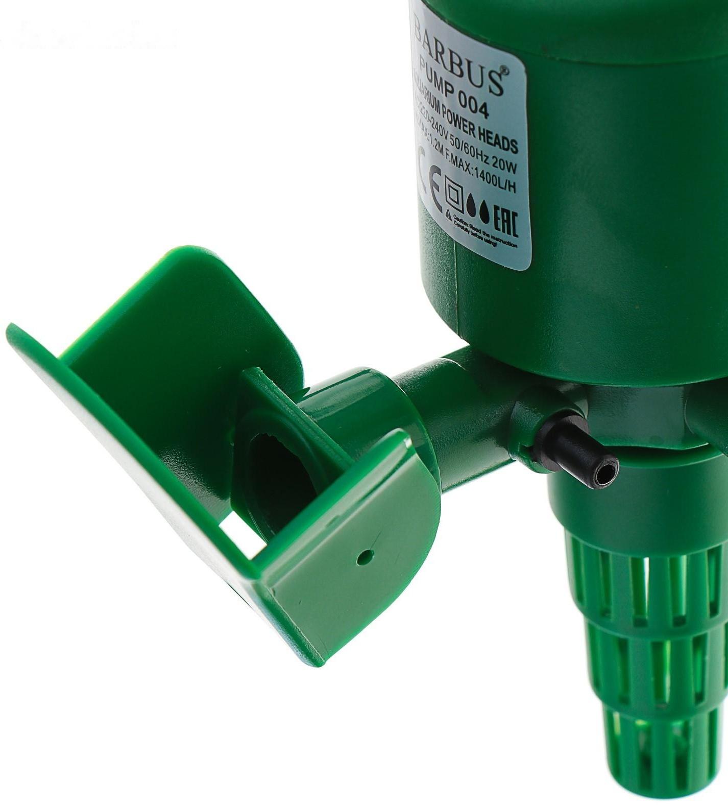 Помпа водяная BARBUS PUMP 004, 1400 л/ч