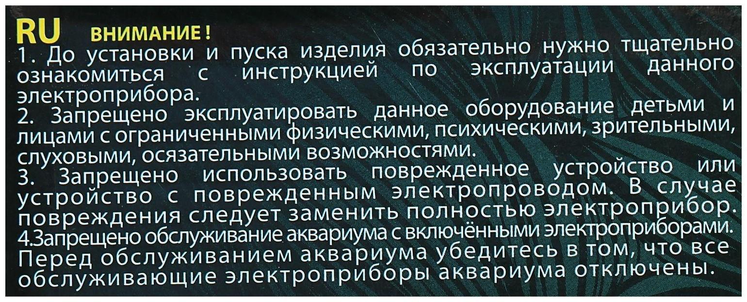 Помпа водяная BARBUS PUMP 004, 1400 л/ч