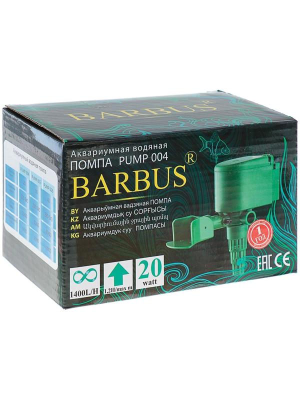 Помпа водяная BARBUS PUMP 004, 1400 л/ч