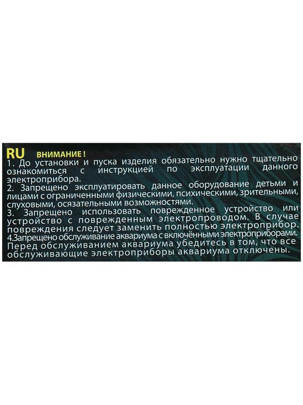 Помпа водяная BARBUS PUMP 004, 1400 л/ч