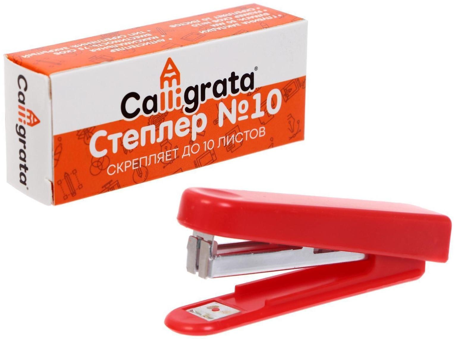 Степлер №10 до 10 листов, МИКС