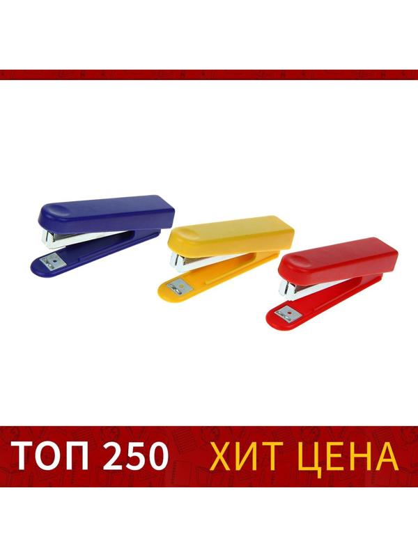 Степлер №10 до 10 листов, МИКС