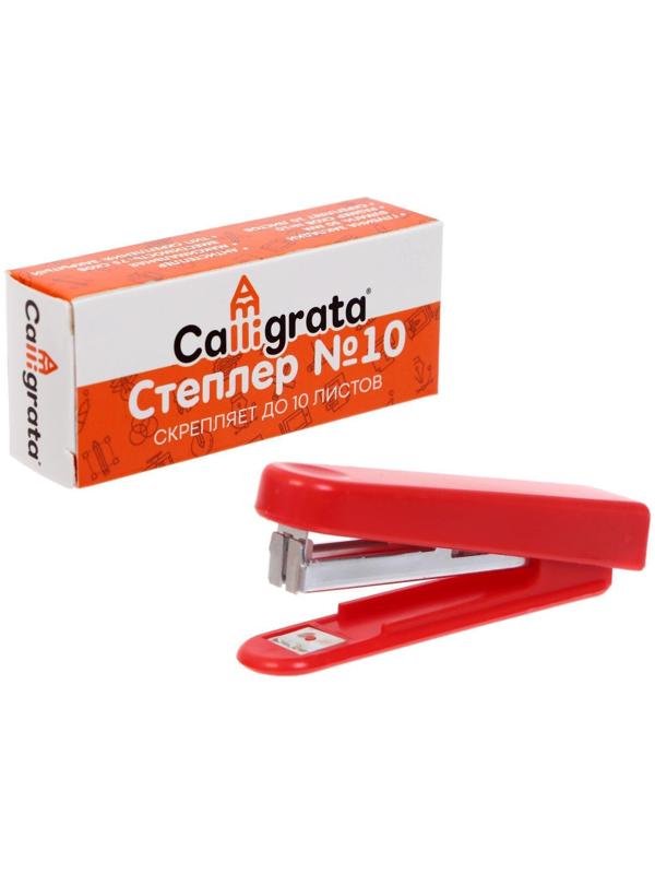 Степлер №10 до 10 листов, МИКС