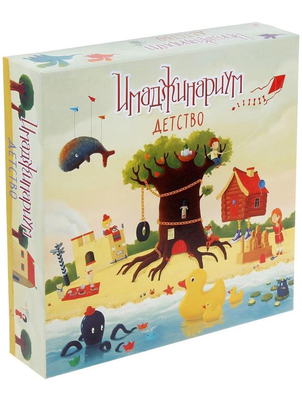 Настольная игра «Имаджинариум. Детство»