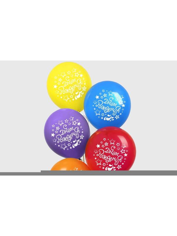 Шар латексный «С днем рождения», диско, 5 шт., 12