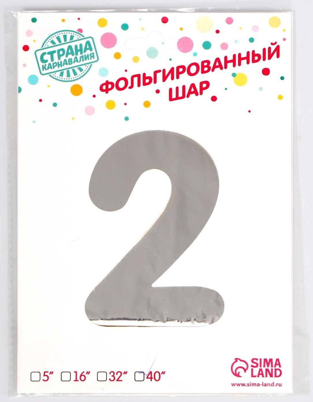 Шар фольгированный 40