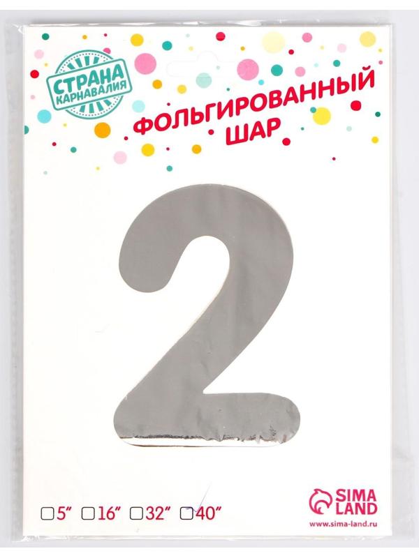 Шар фольгированный 40