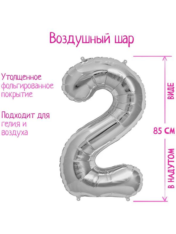 Шар фольгированный 40