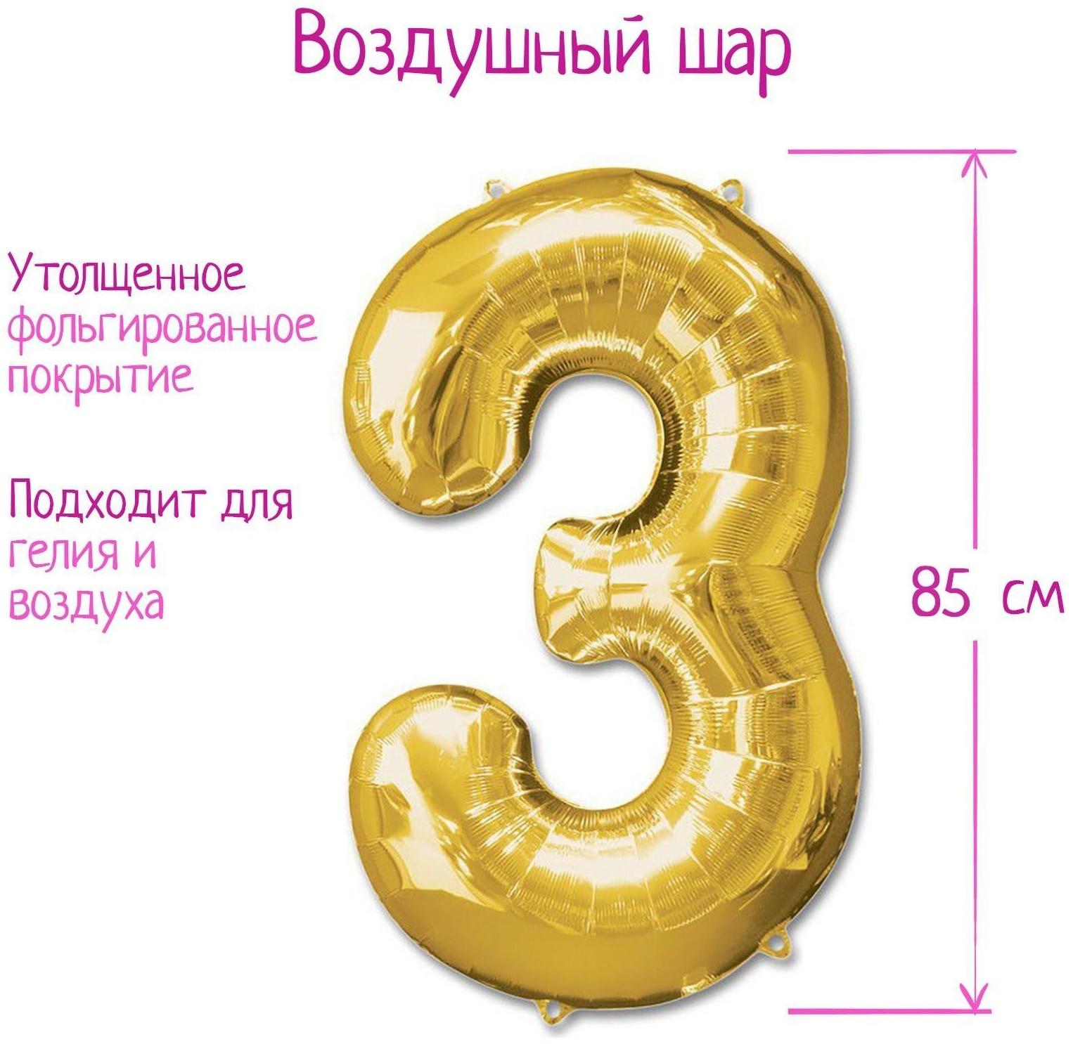 Шар фольгированный 40