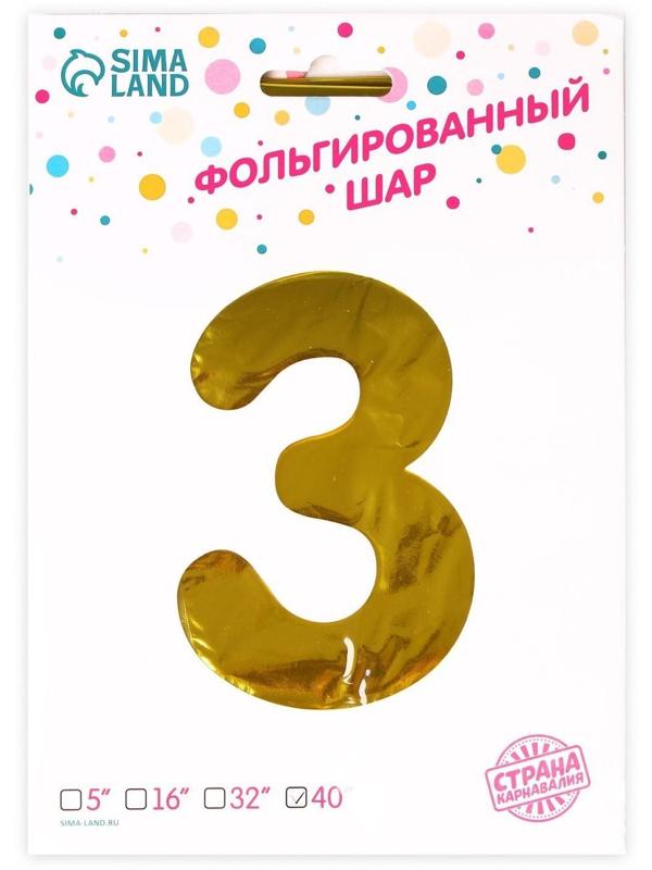 Шар фольгированный 40