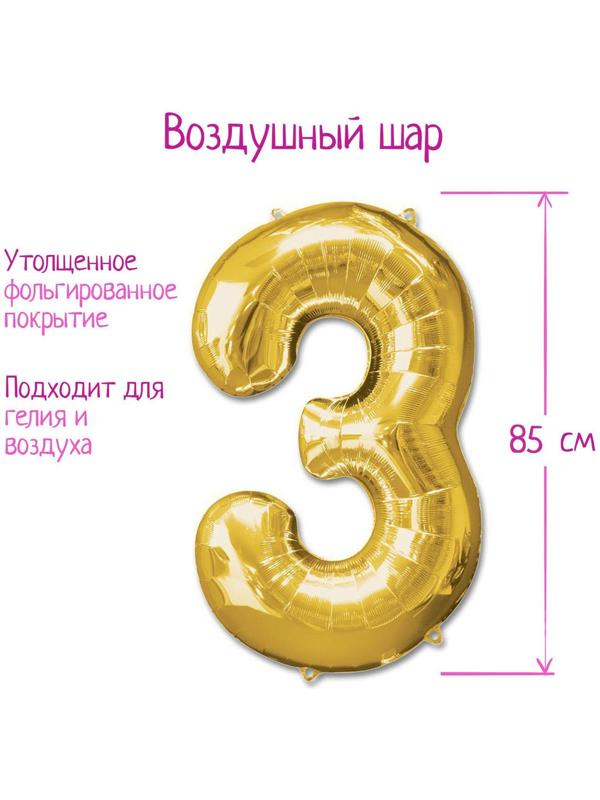 Шар фольгированный 40