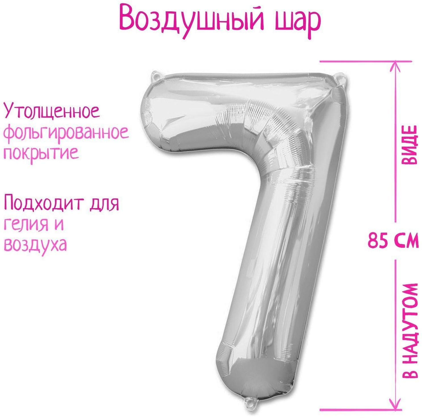 Шар фольгированный 40