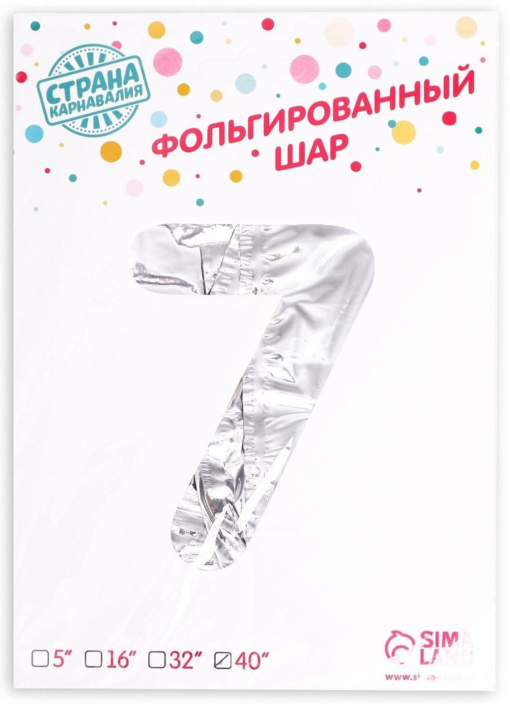 Шар фольгированный 40