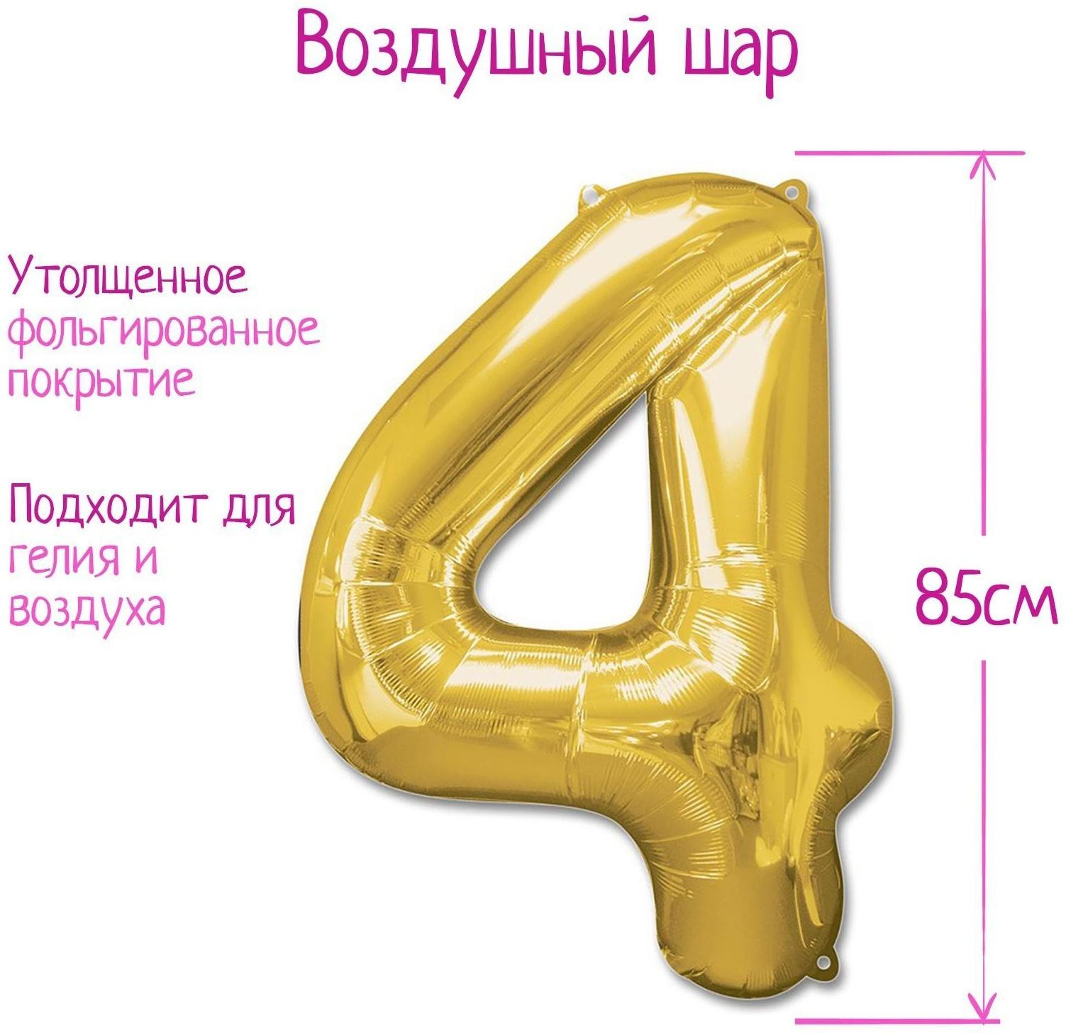 Шар фольгированный 40