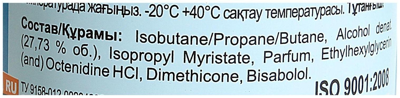 Дезодорант мужской X Style Sport, 145 мл