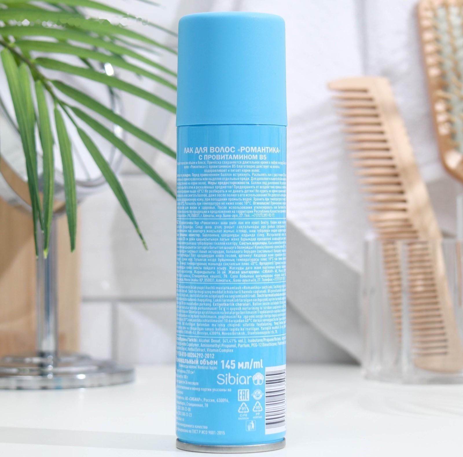 Лак для волос 