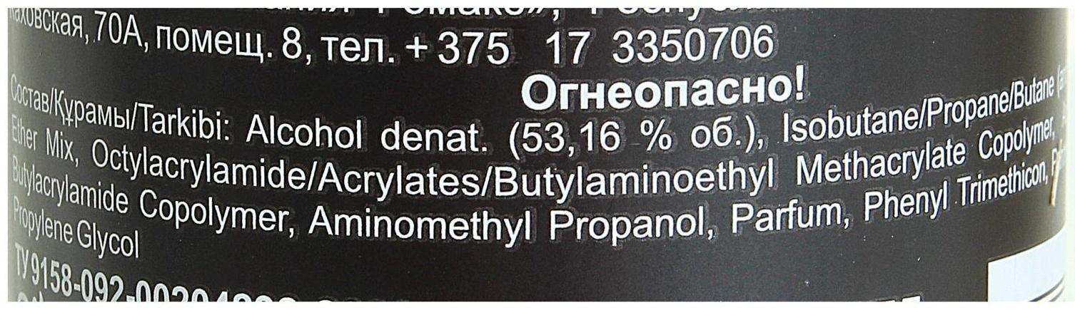 Лак для волос Jet 