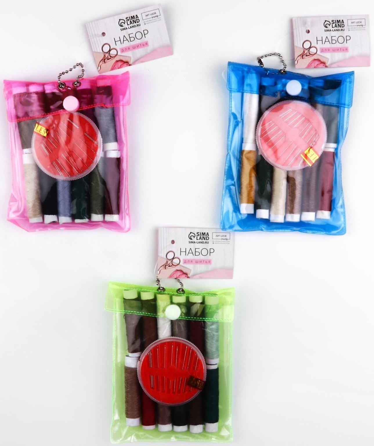 Швейный набор, 22 предмета, в чехле ПВХ, 13 × 9 см, цвет МИКС