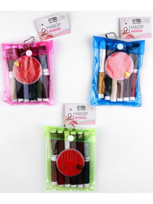 Швейный набор, 22 предмета, в чехле ПВХ, 13 × 9 см, цвет МИКС