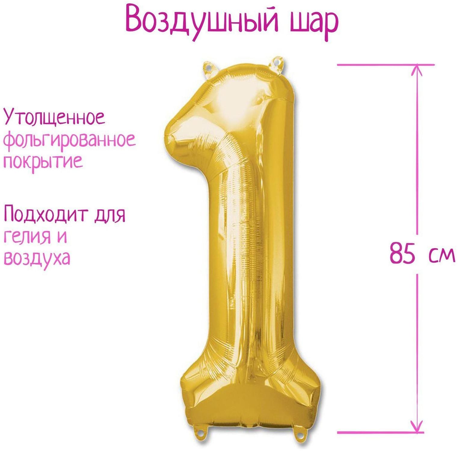 Шар фольгированный 40