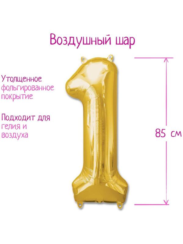 Шар фольгированный 40