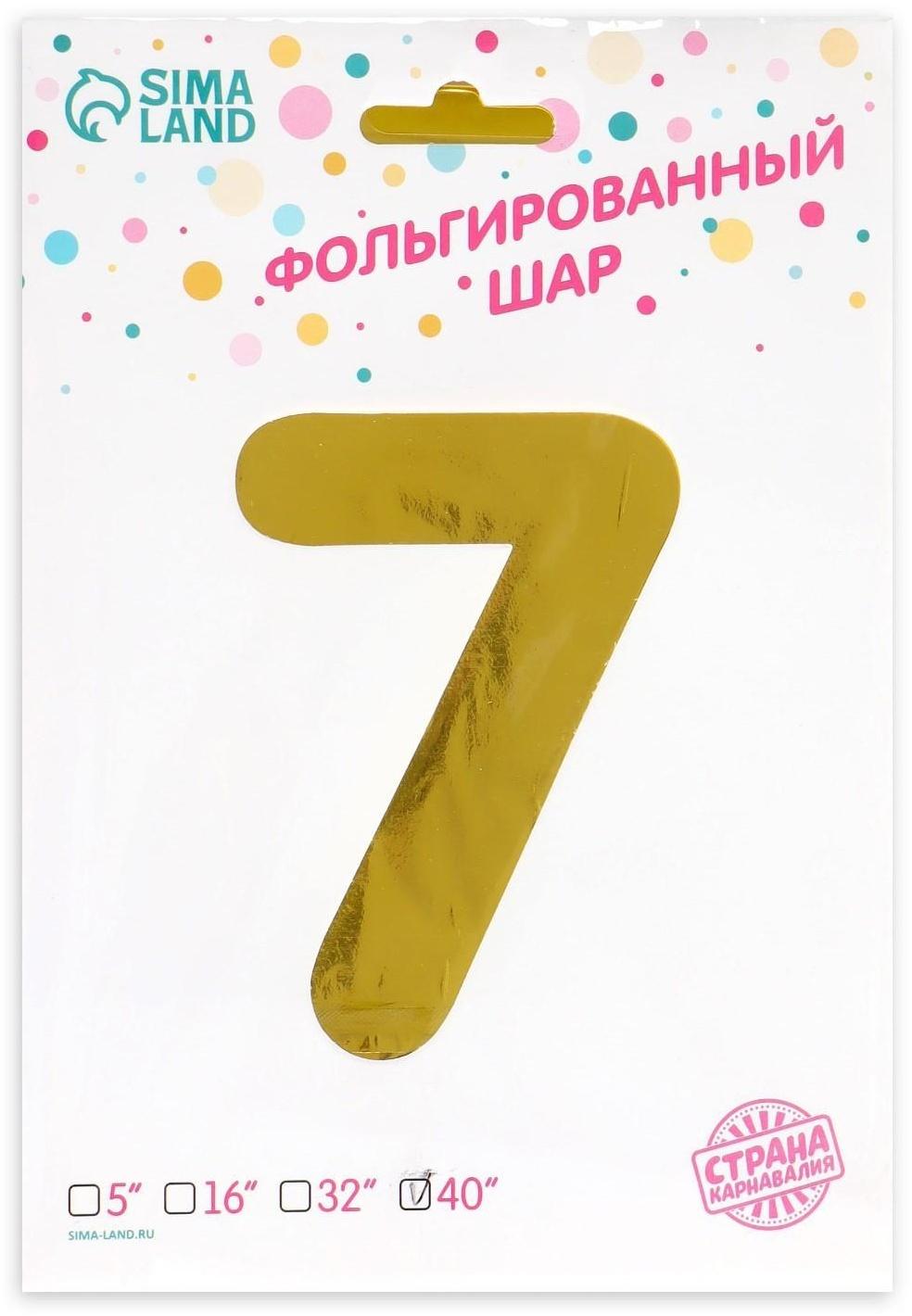 Шар фольгированный 40