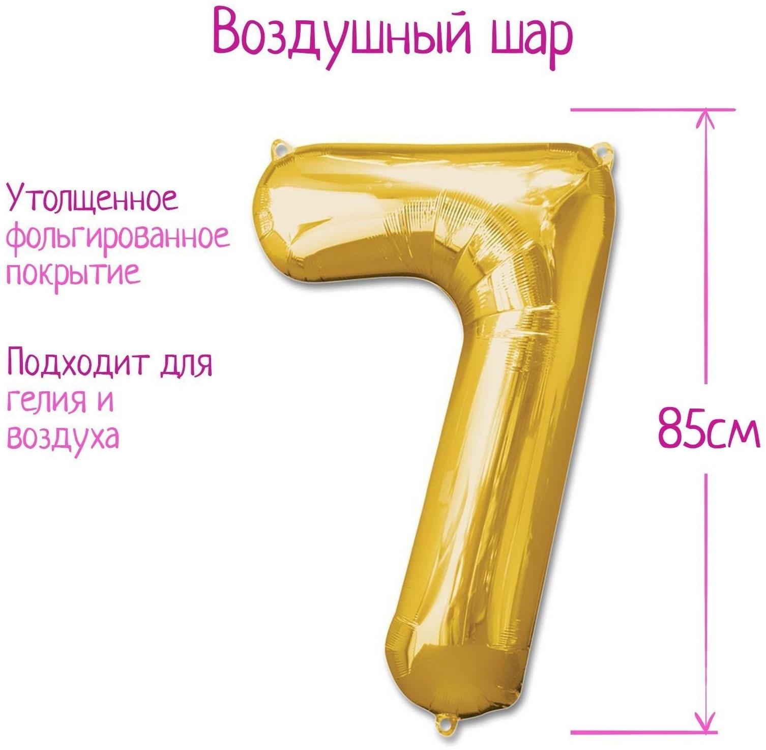 Шар фольгированный 40