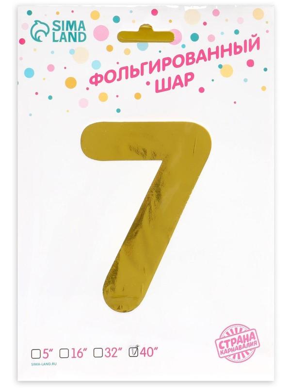 Шар фольгированный 40