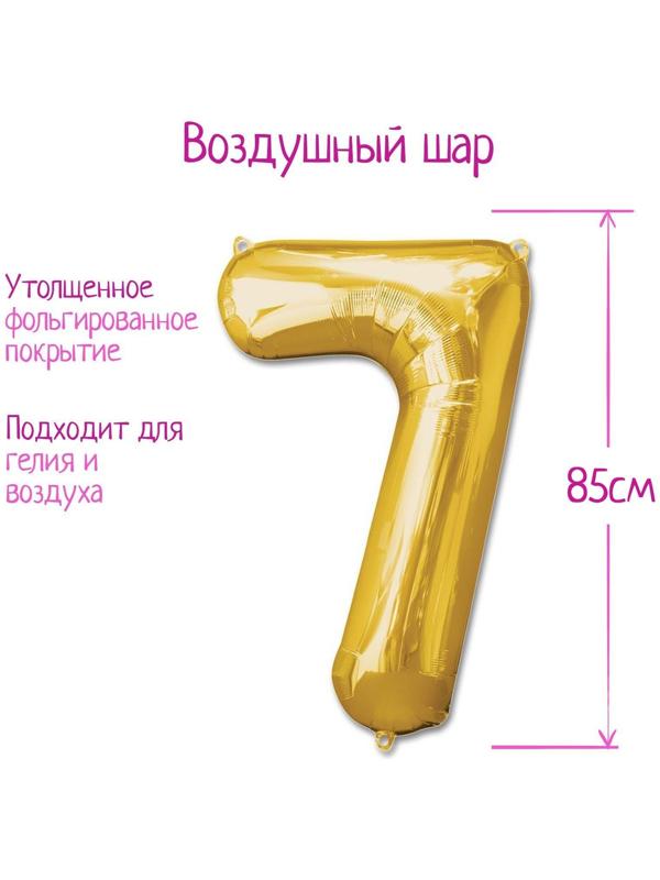 Шар фольгированный 40