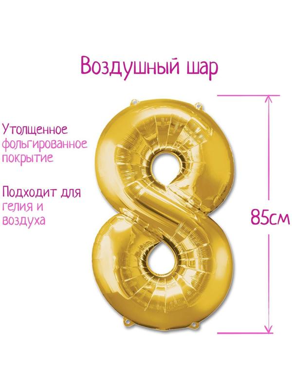 Шар фольгированный 40