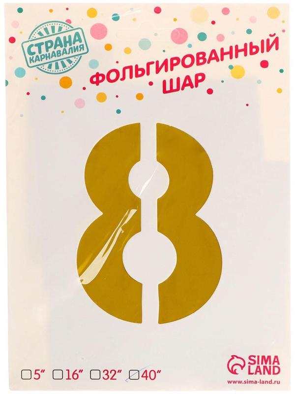 Шар фольгированный 40