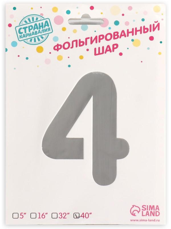 Шар фольгированный 40