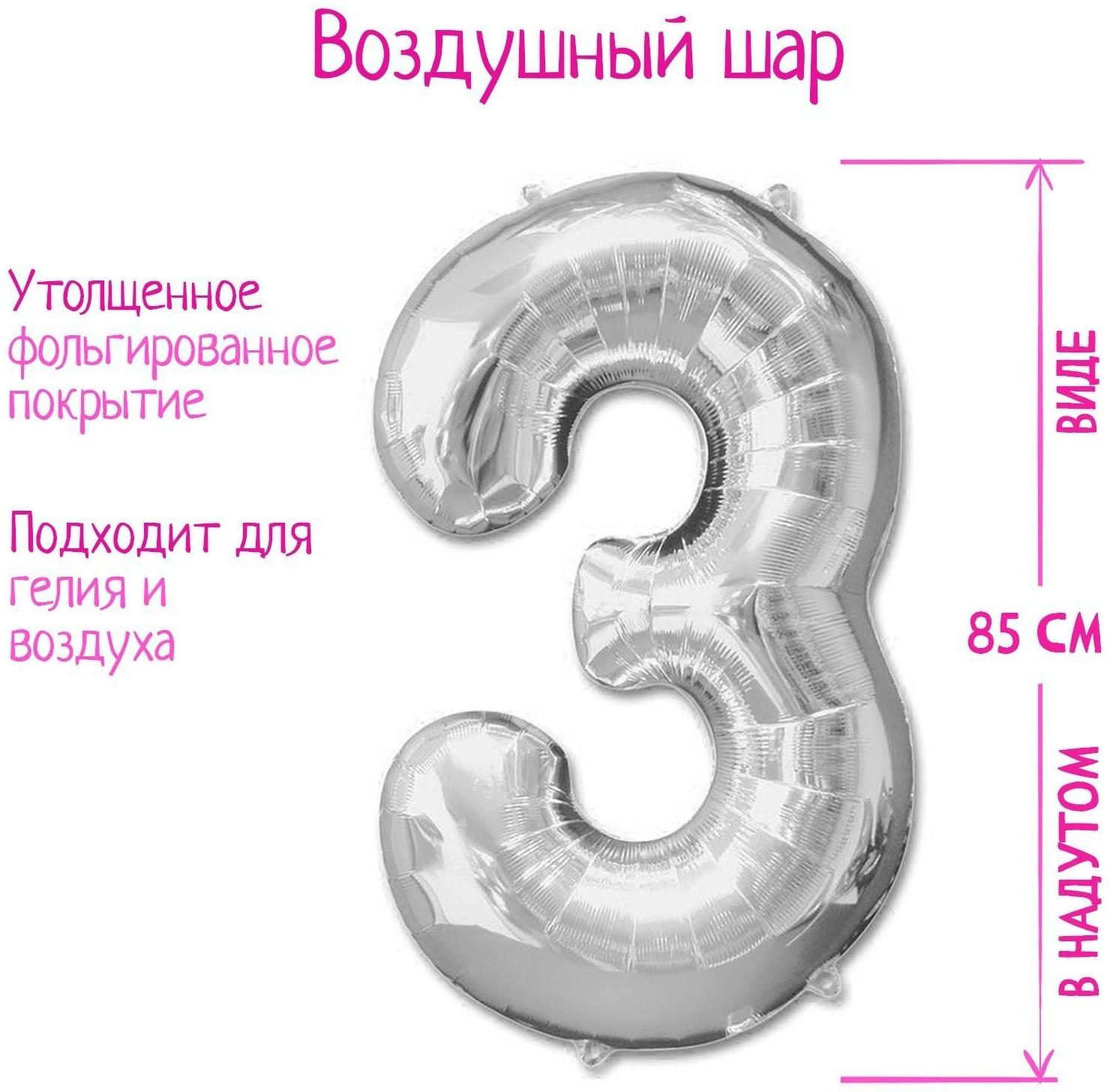 Шар фольгированный 40