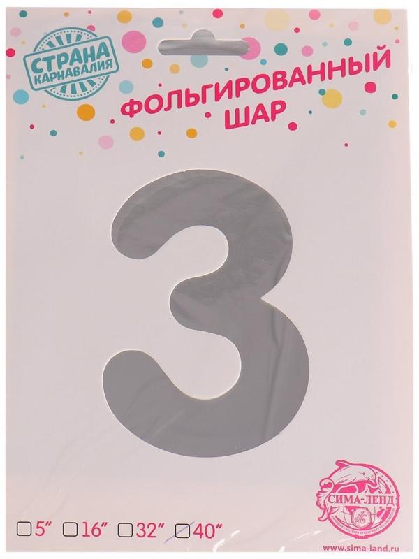 Шар фольгированный 40