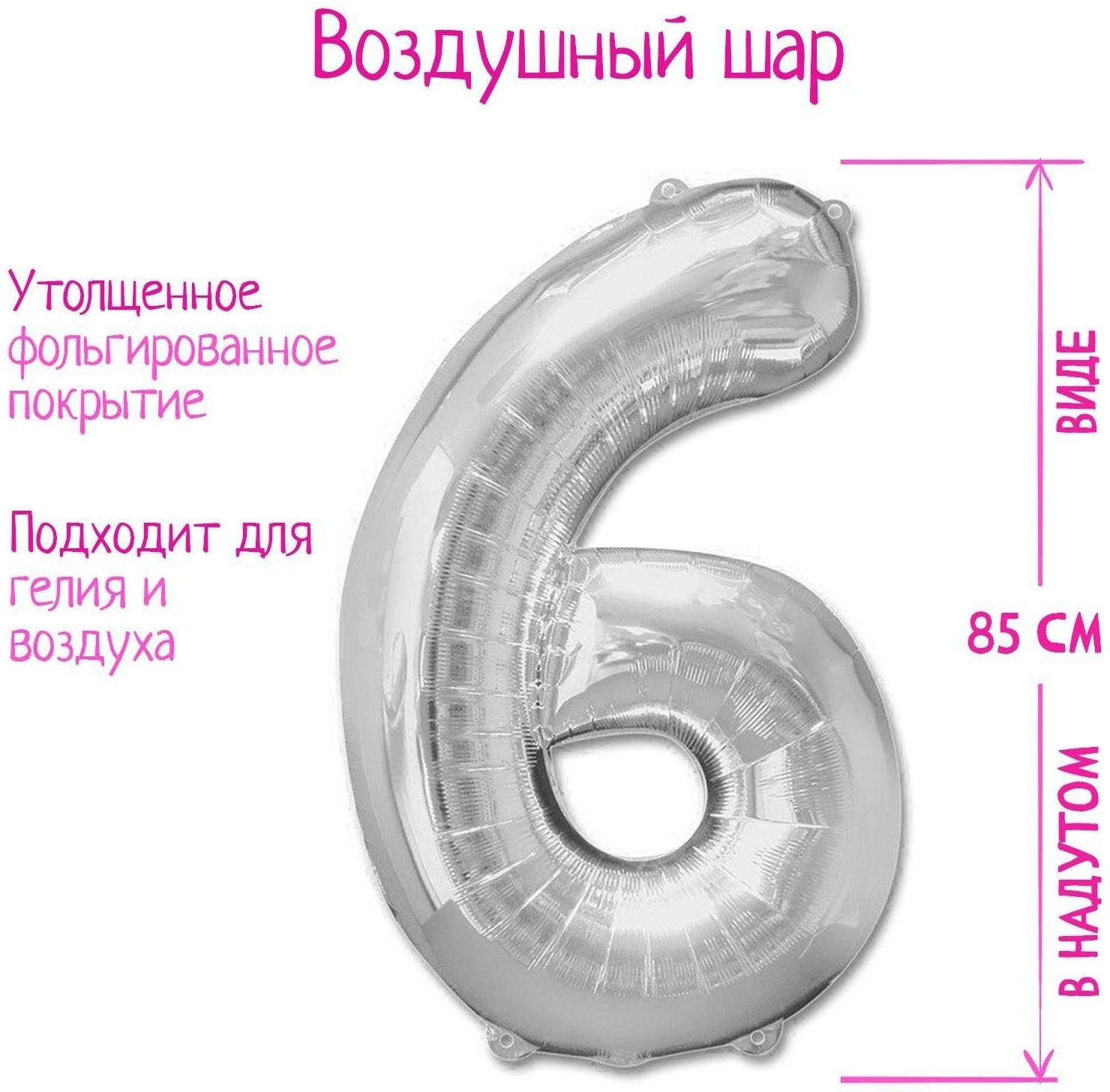 Шар фольгированный 40