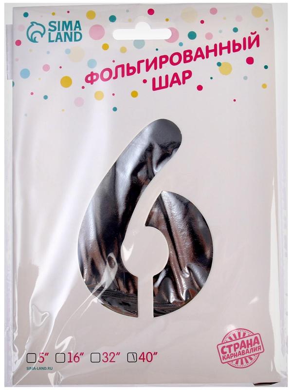 Шар фольгированный 40
