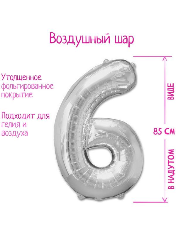 Шар фольгированный 40