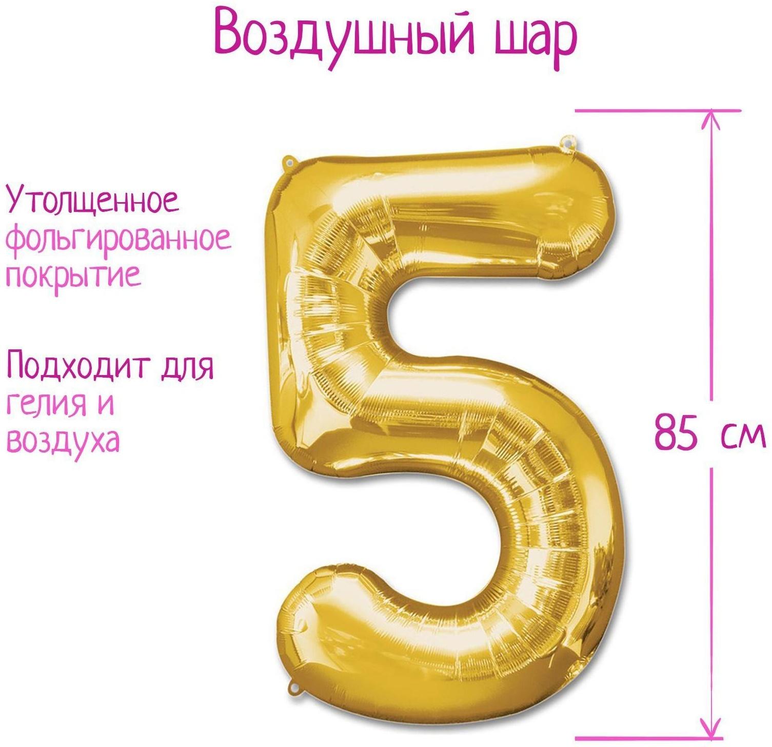 Шар фольгированный 40