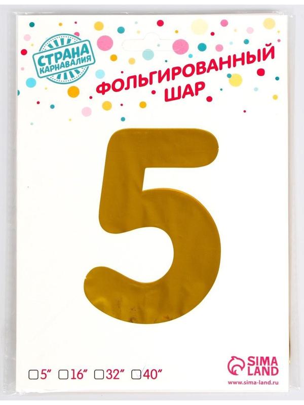 Шар фольгированный 40